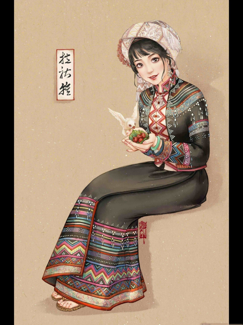 56个民族l拉祜族l手绘少女民族插画(56/03) 🌟🌟🌟拉祜族💃