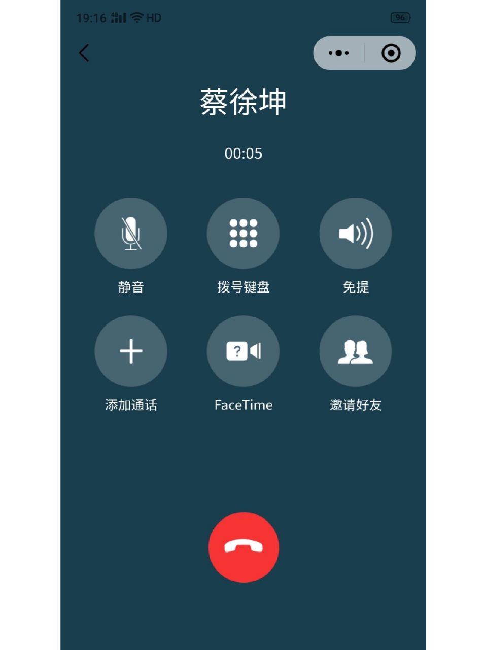 我有蔡徐坤电话.