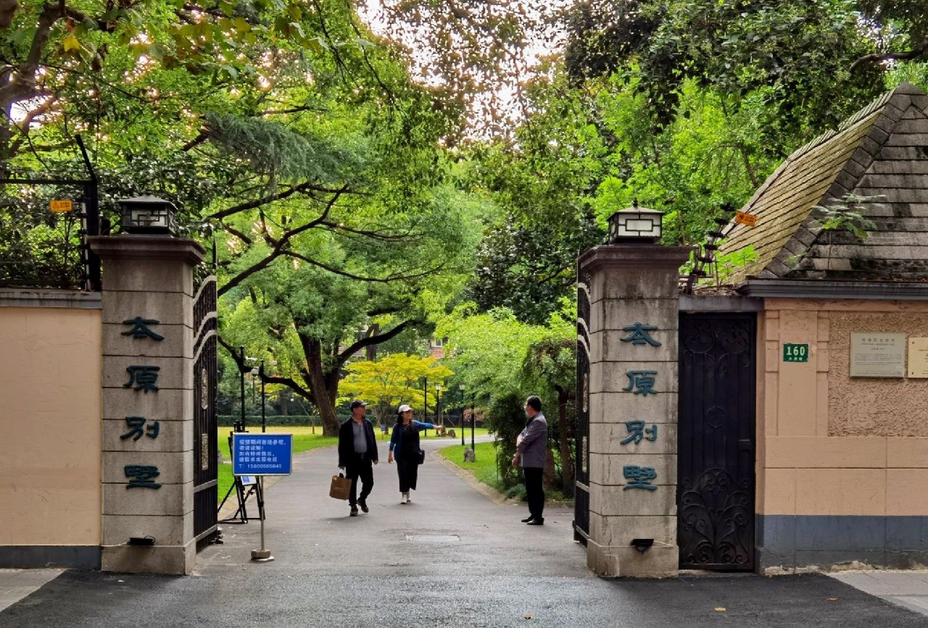 探秘魔都太原别墅 位于上海太原路是的太原别墅建于上世纪20年代,1956