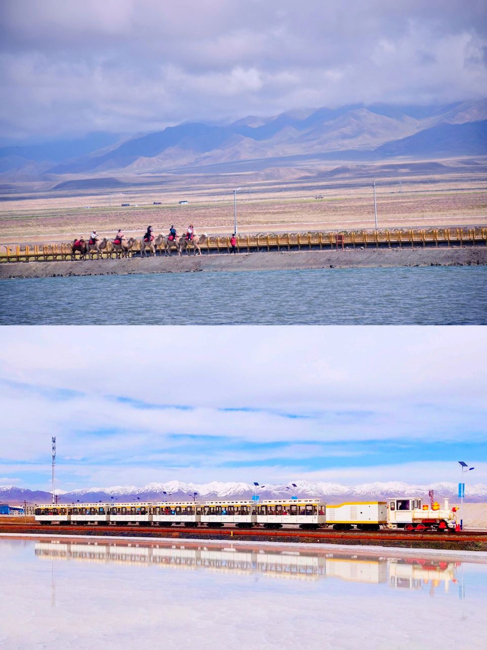 茶卡盐湖攻略|不踩坑,附公共交通 - 8715关于茶卡盐湖 分天空之境