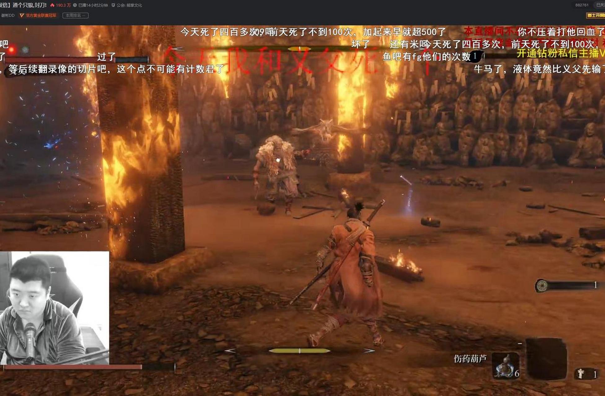 义父的刀都砍钝了.游戏