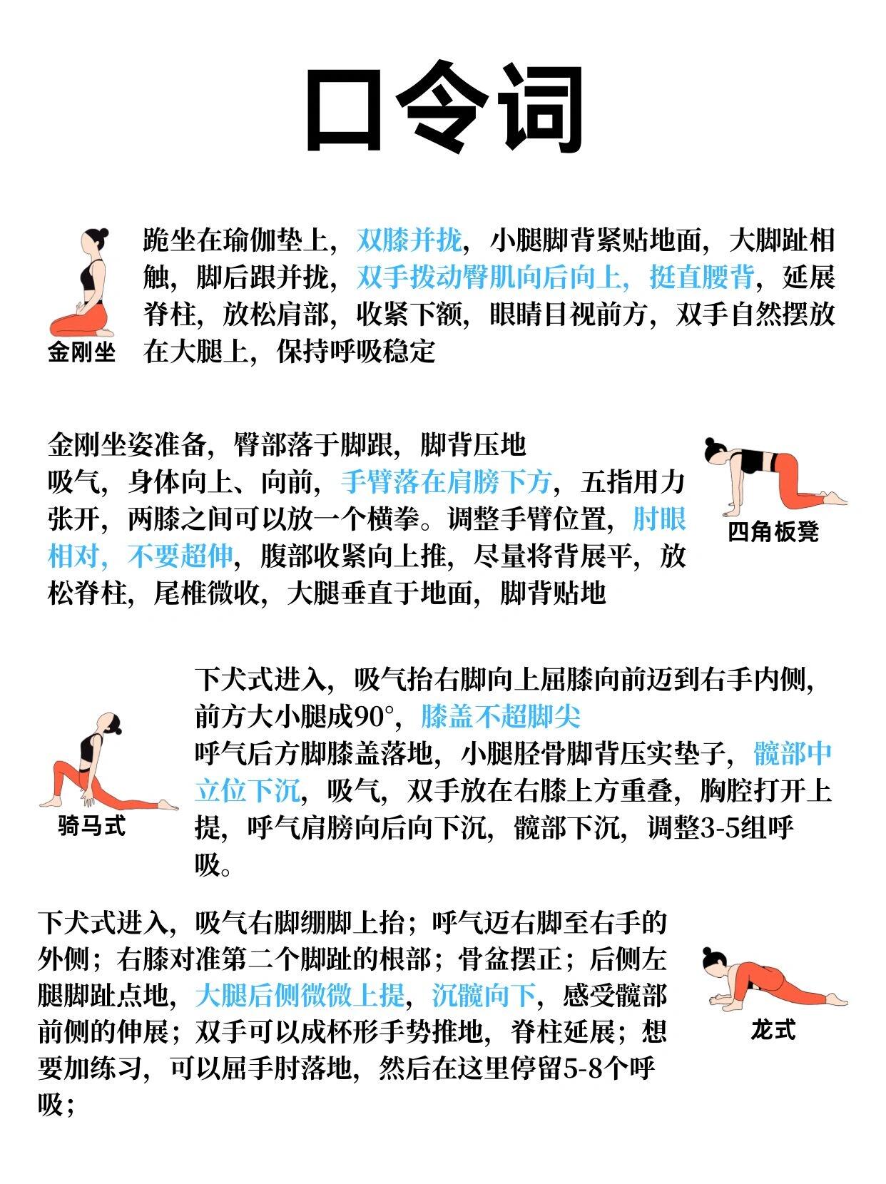 60min胃经疏通7515完整口令93用