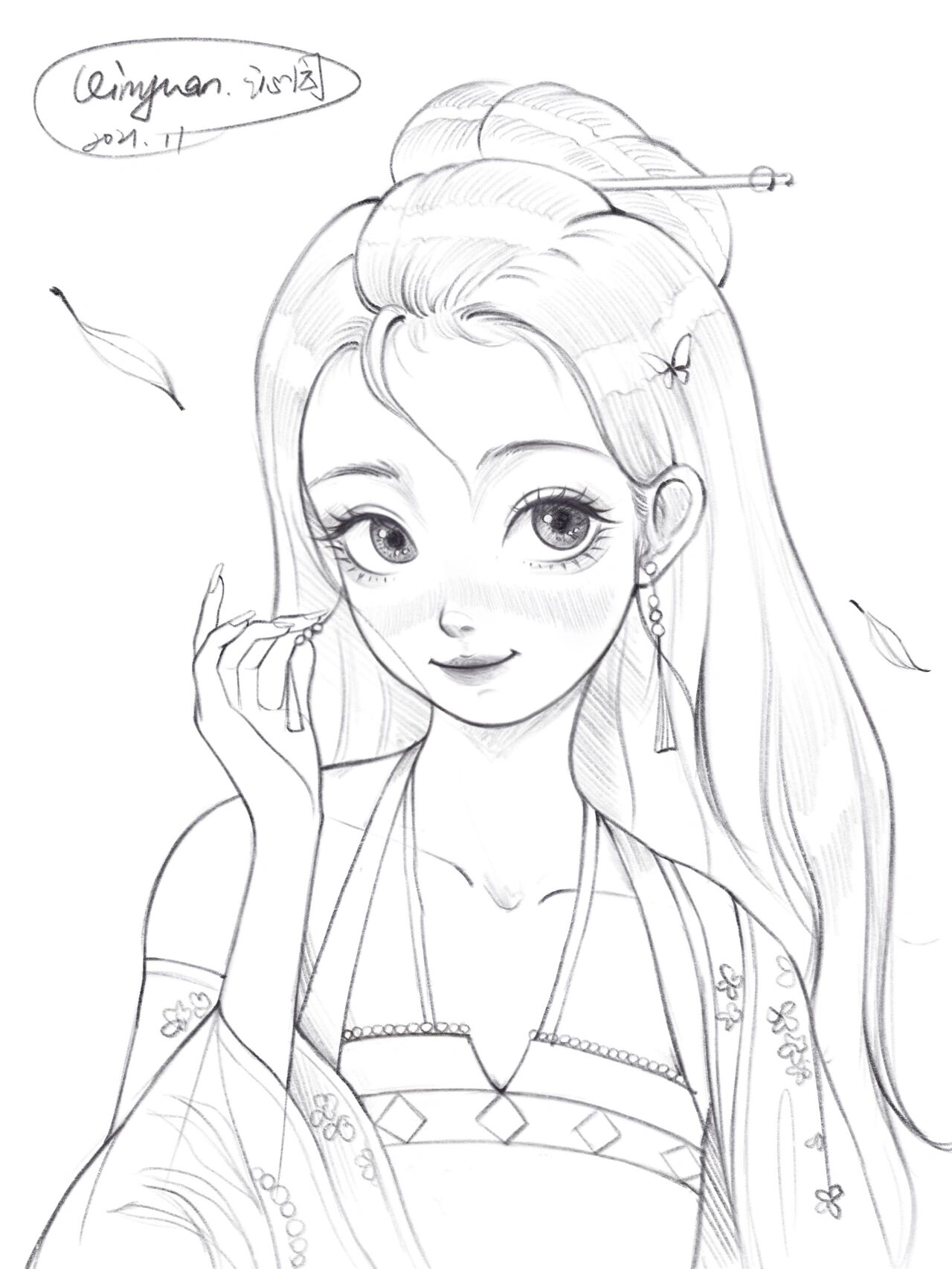 原创插画:迪斯尼风汉服公主