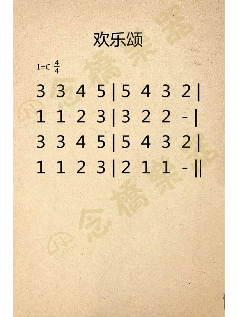 实用好听的曲谱来啦 #简谱# #蓝色的爱# #法国民歌# #陶笛入门# #笛子