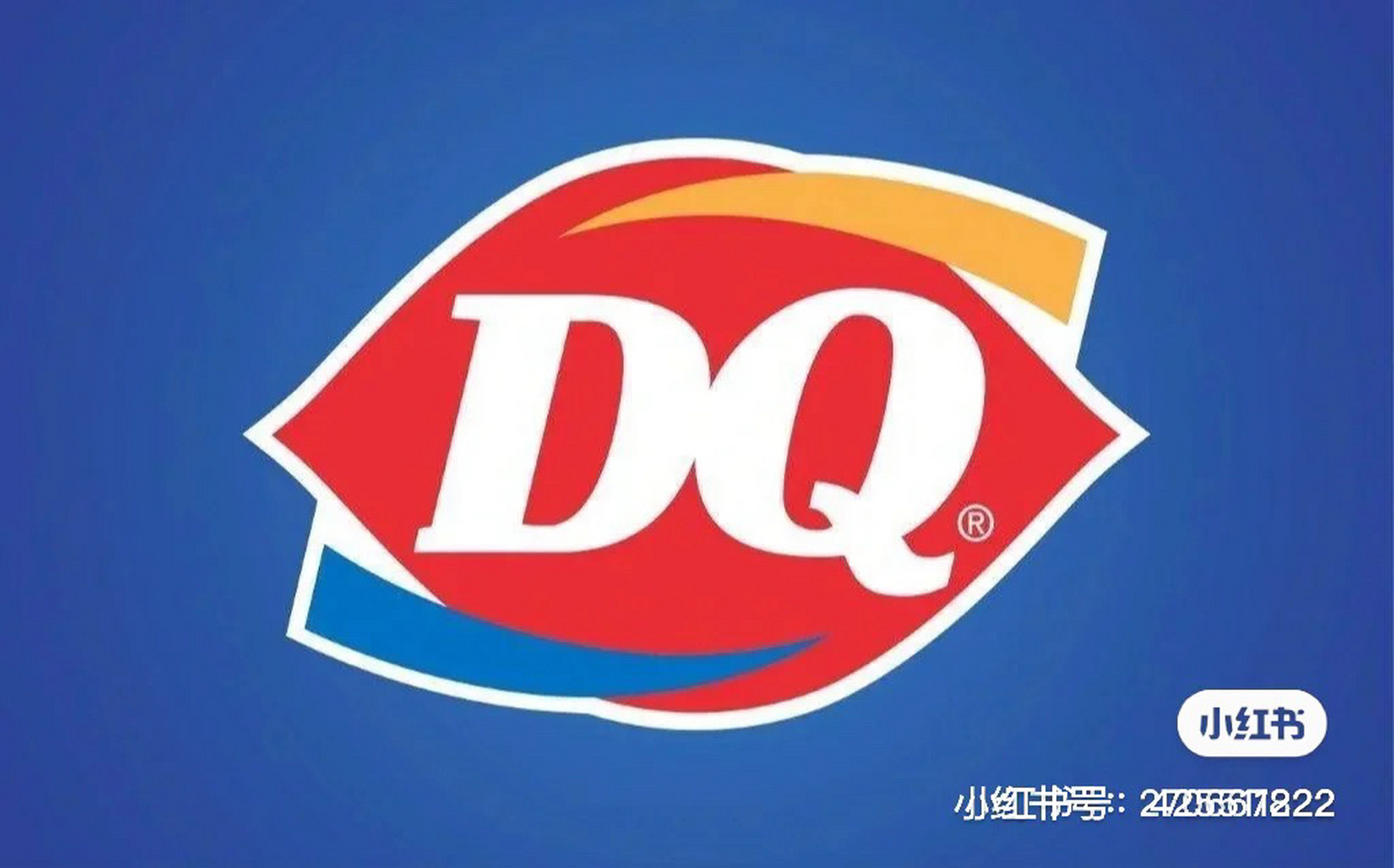 dq冰淇淋科普小知识 dq冰淇淋是软冰淇淋制作而成,相比较市面上的雪糕