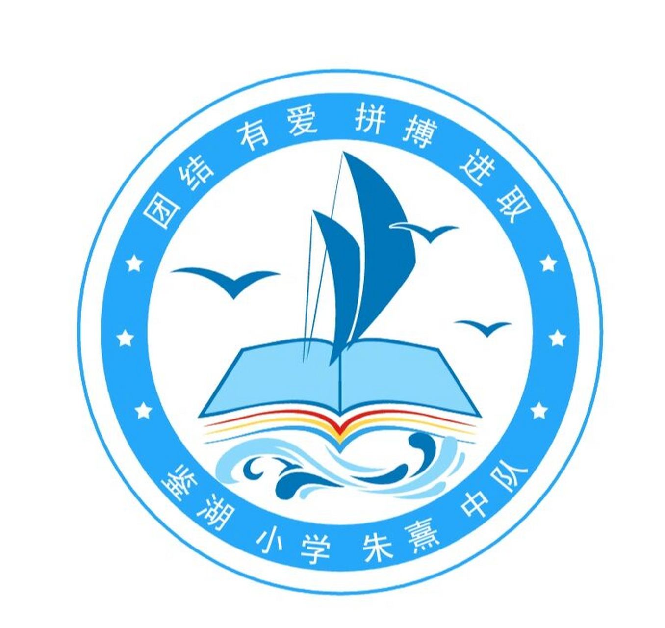 班徽,帆船77logo海浪浪花94书本海鸥 母子俩忙活两