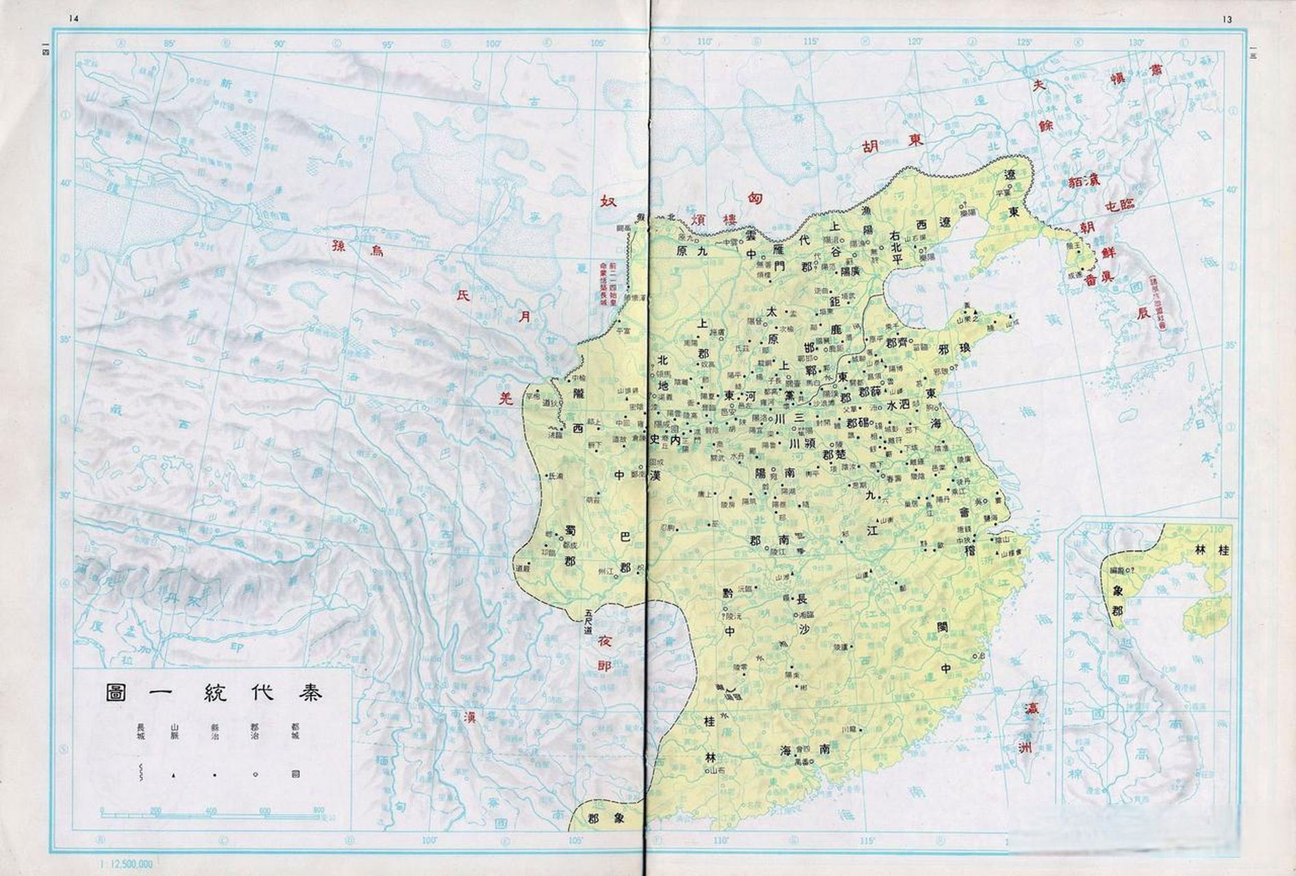 秦国地形地貌图图片