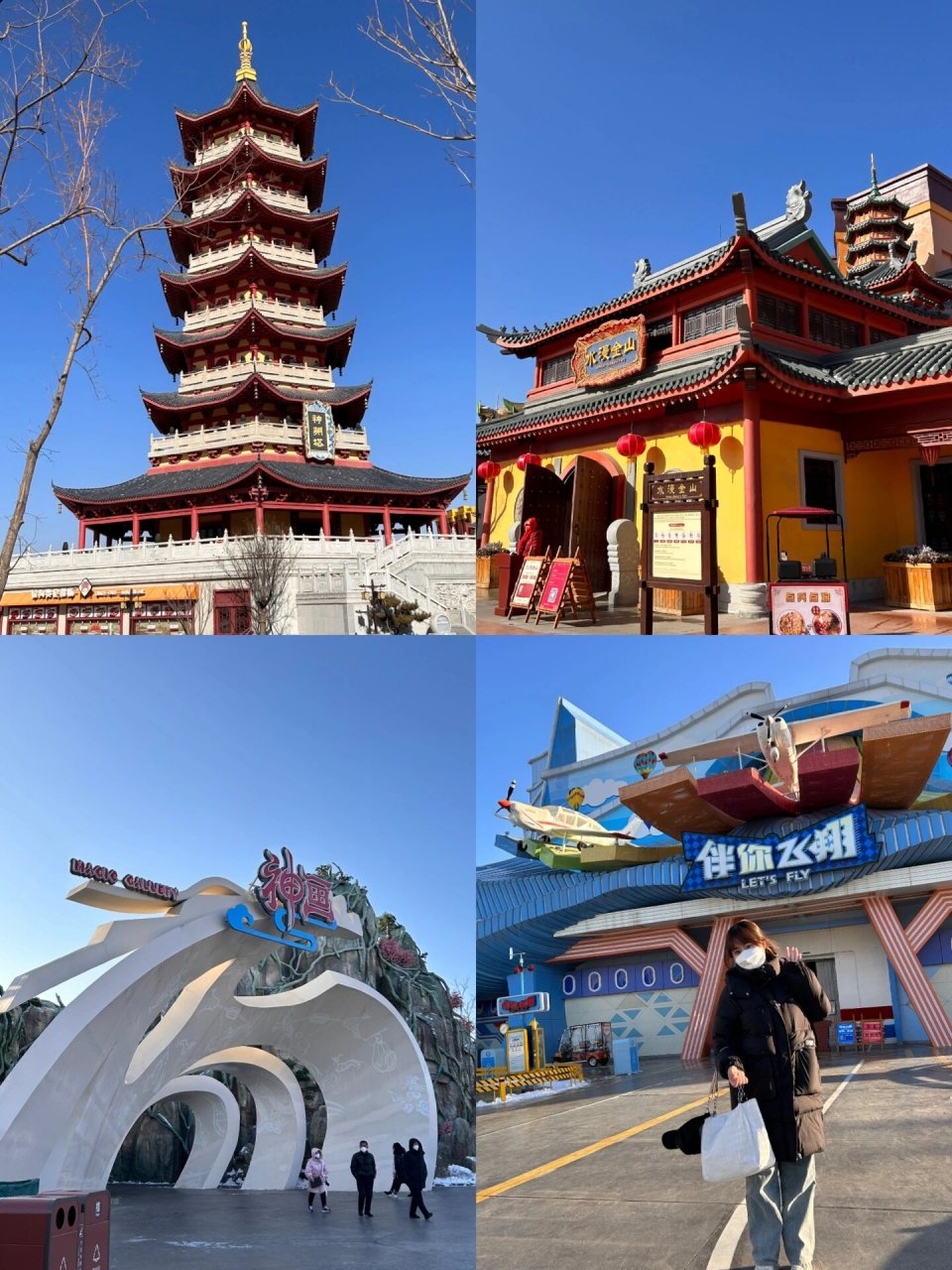 属于太原方特的浪漫93冬日烟花和游乐园太配 口罩时代结束  终于