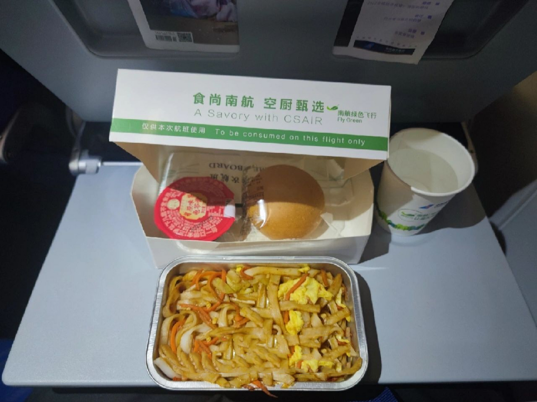 南航餐食图片图片