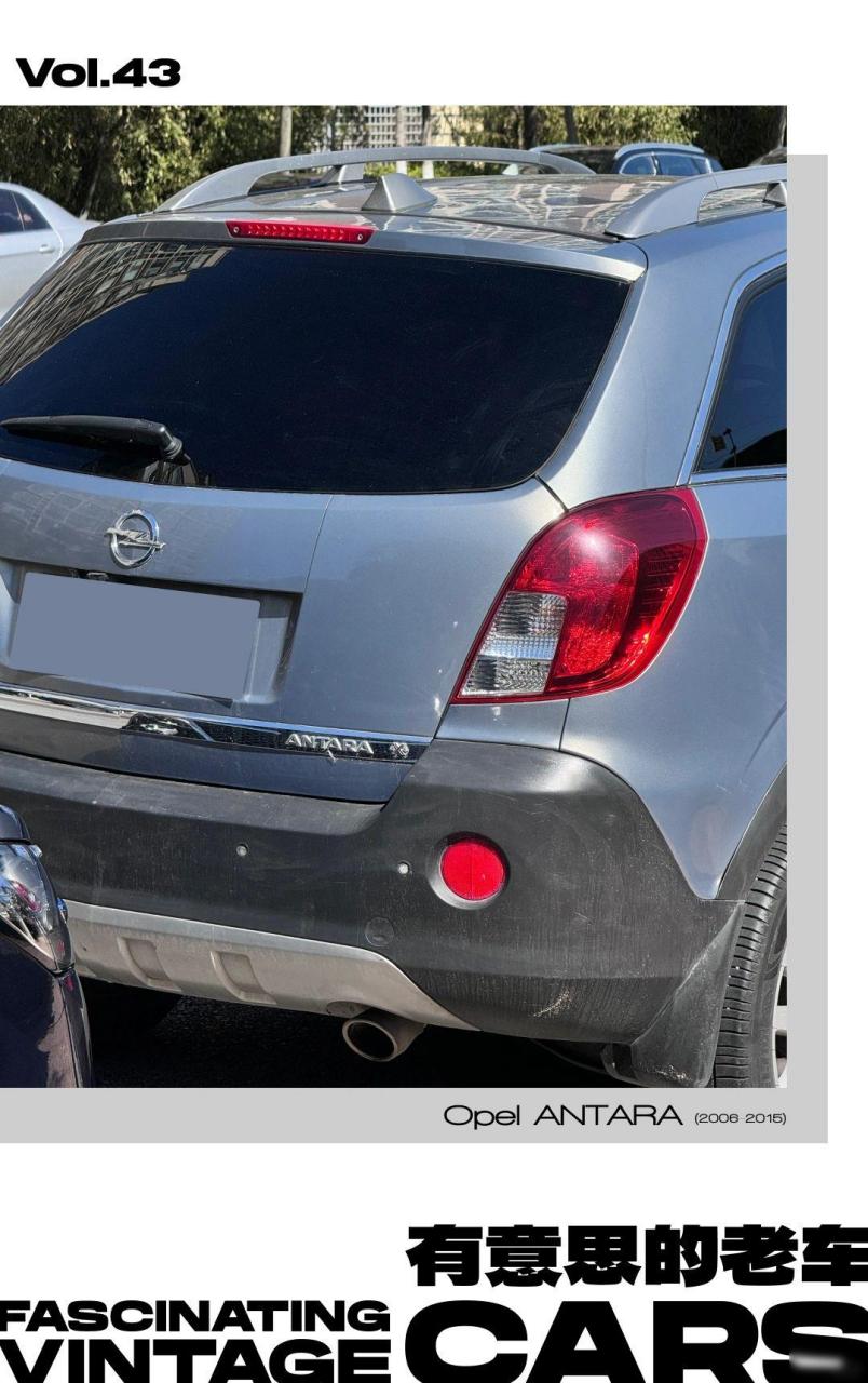 欧宝在中国的第一款紧凑型suv—antara安德拉 约等于 雪佛兰 科帕奇