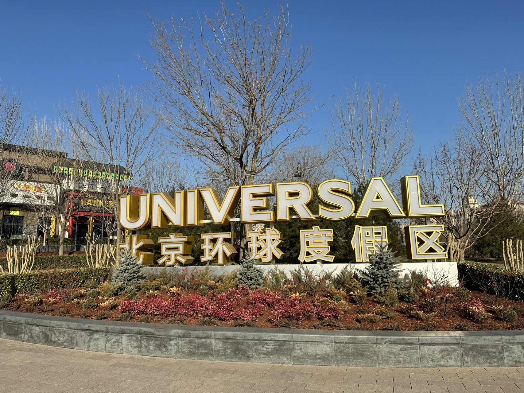 环球影城最正确打卡顺序,手把手教你高峰期也能全刷!