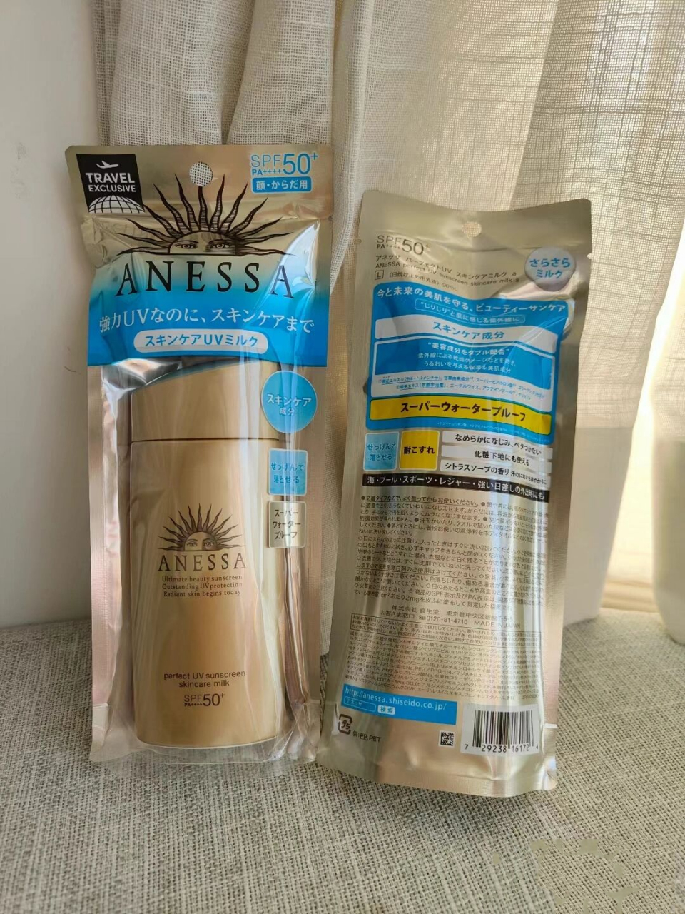 出安耐晒(安热沙)防晒老版90毫升 安耐晒防晒90毫升老版 149包/瓶