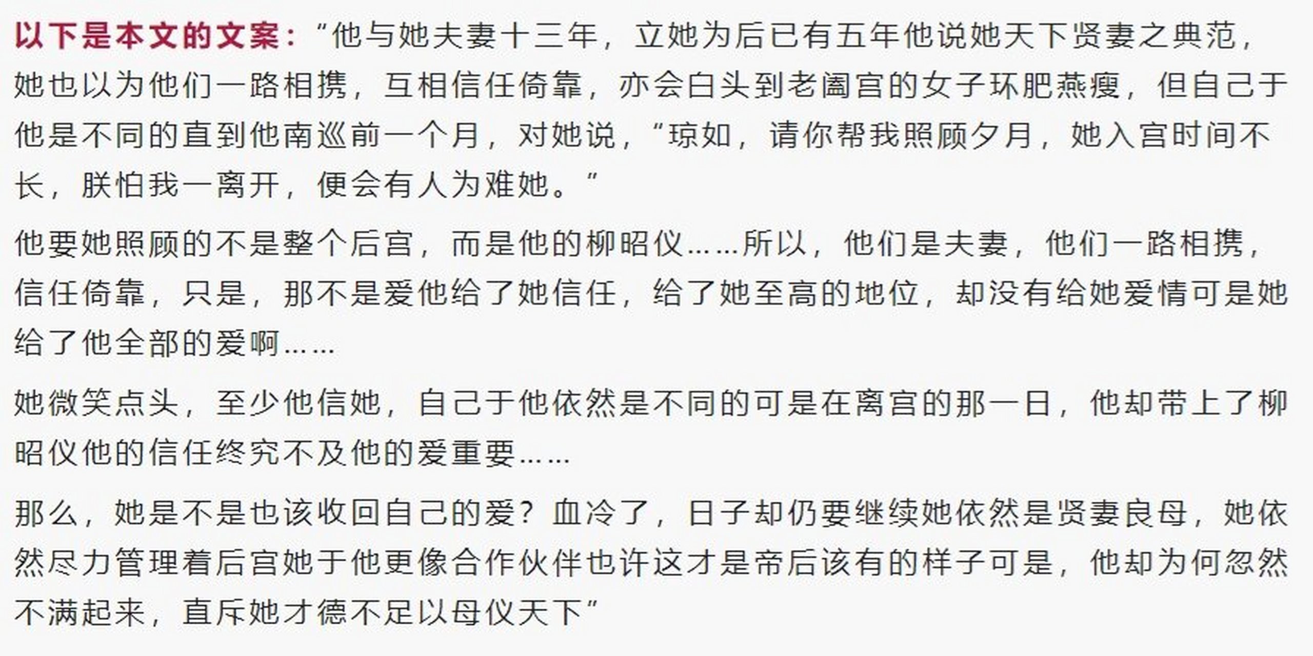 中推古言婆宫廷先虐女后虐男  7315 书名:宫门 by 千老依依 98