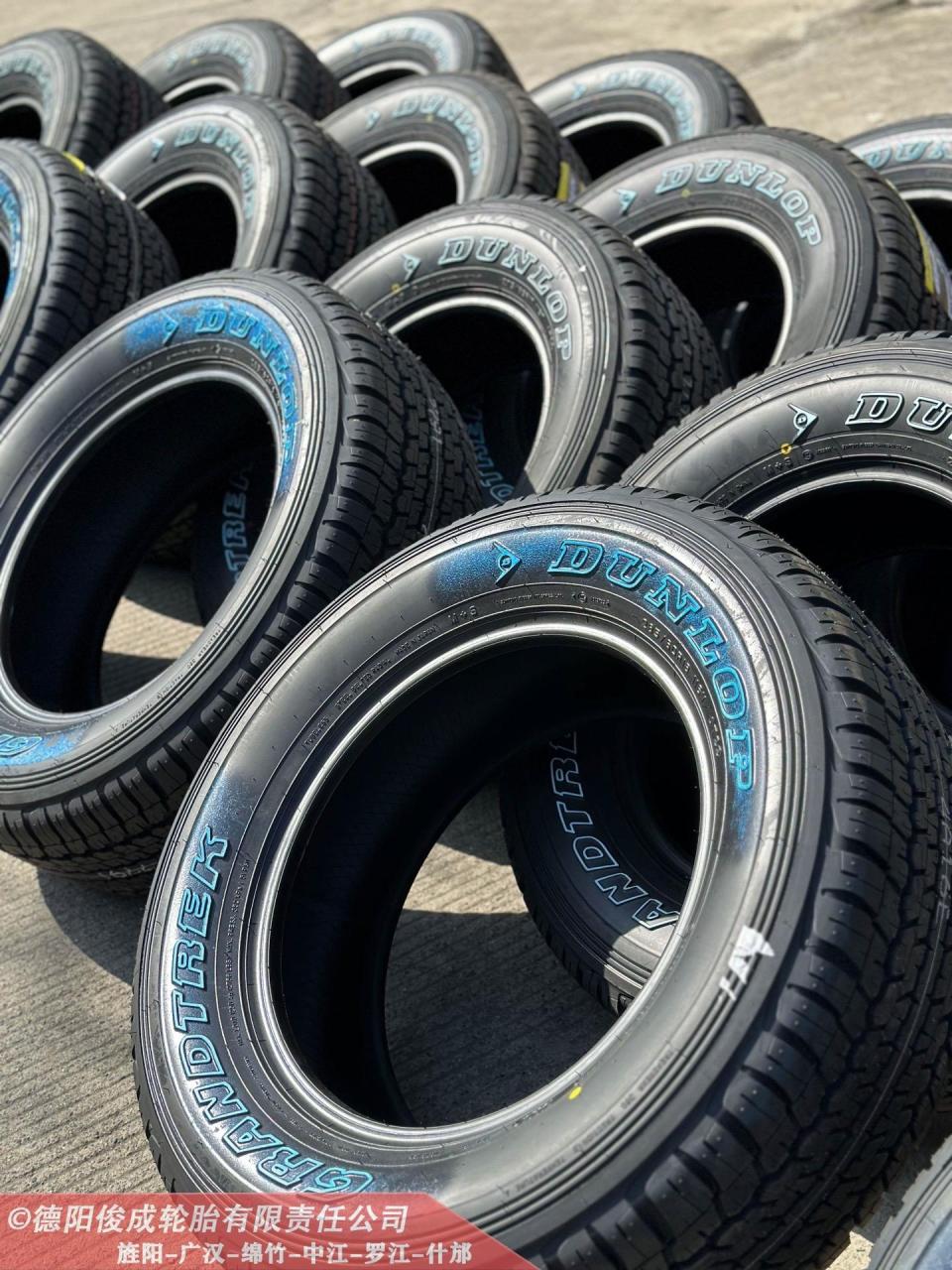 邓禄普越野轮胎,grandtrek(at20,at22,at25)最新到货