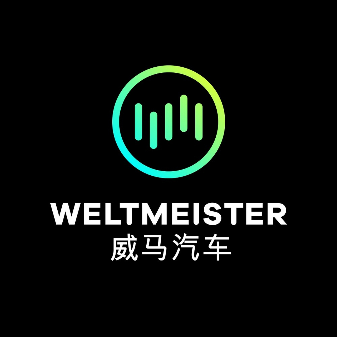 【威马上海销售公司被强执3519万】 8月4日消息,天眼查app显示,近日