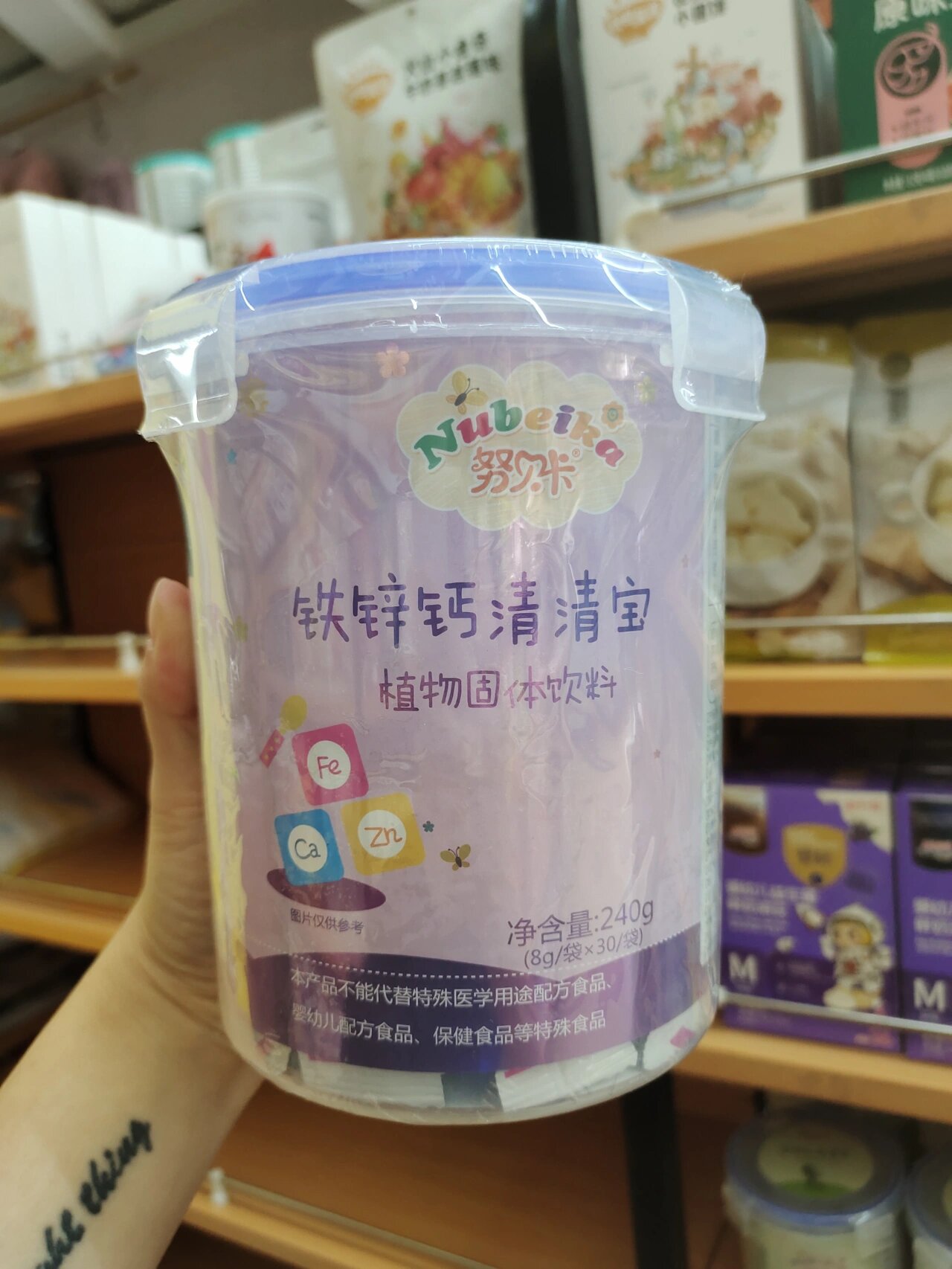 清清宝纯植物提取效果好 清清宝的作用:   1 降火安神,健脾之开胃功效