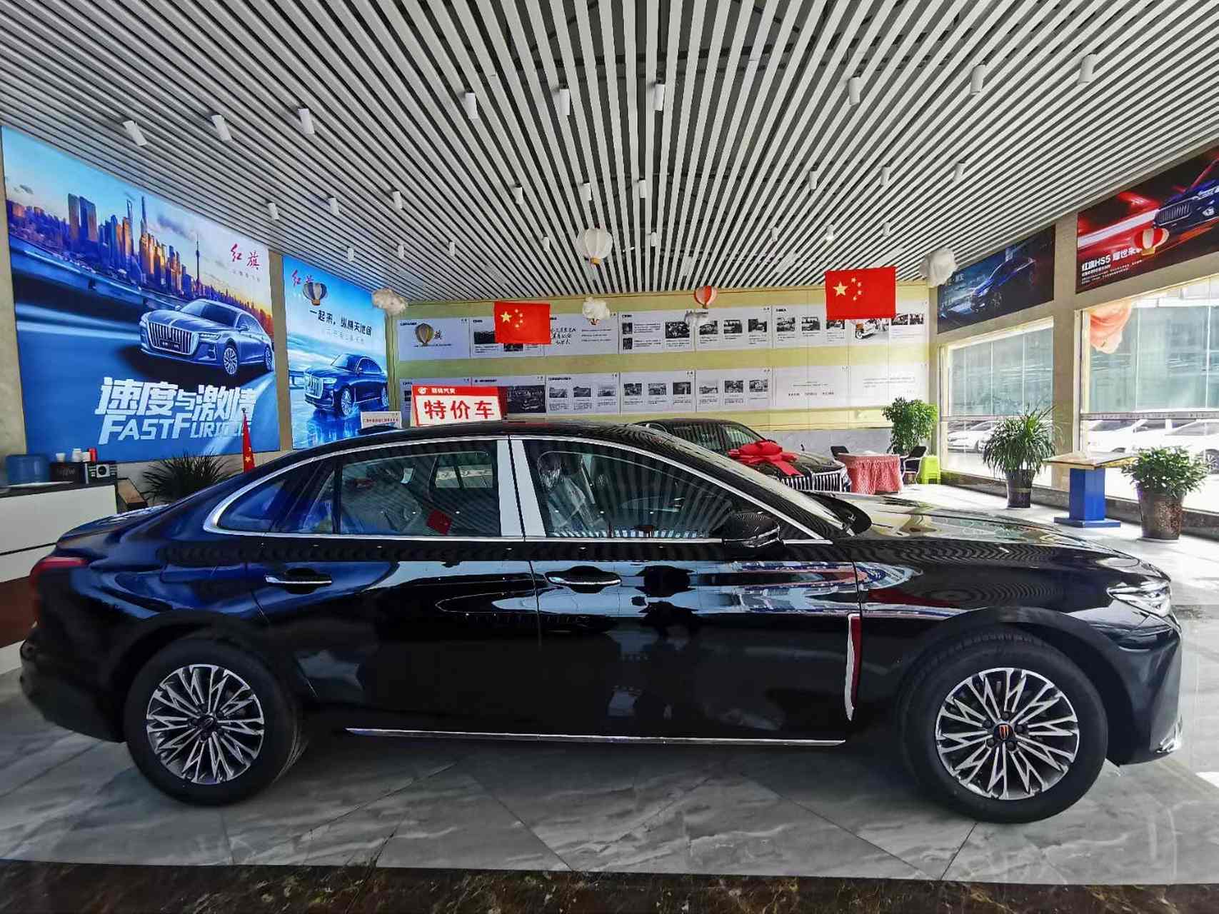 23款 红旗全新 h5 现车1698↓1798