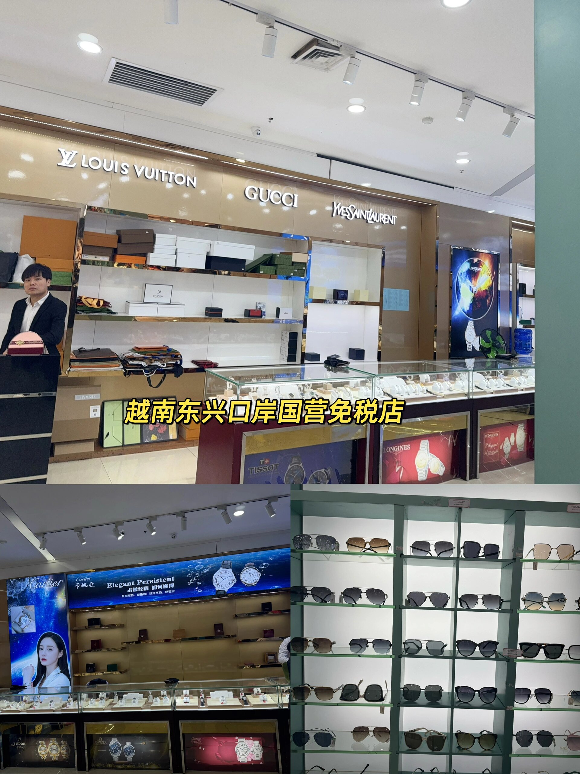 罗湖口岸免税店图片