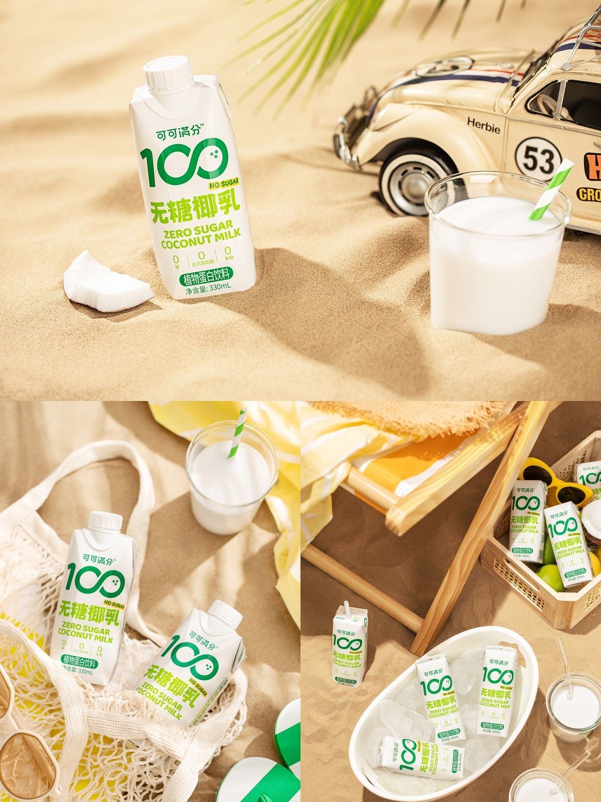 色彩定下"清爽感" 主色是绿色 白色,不跳不抢眼