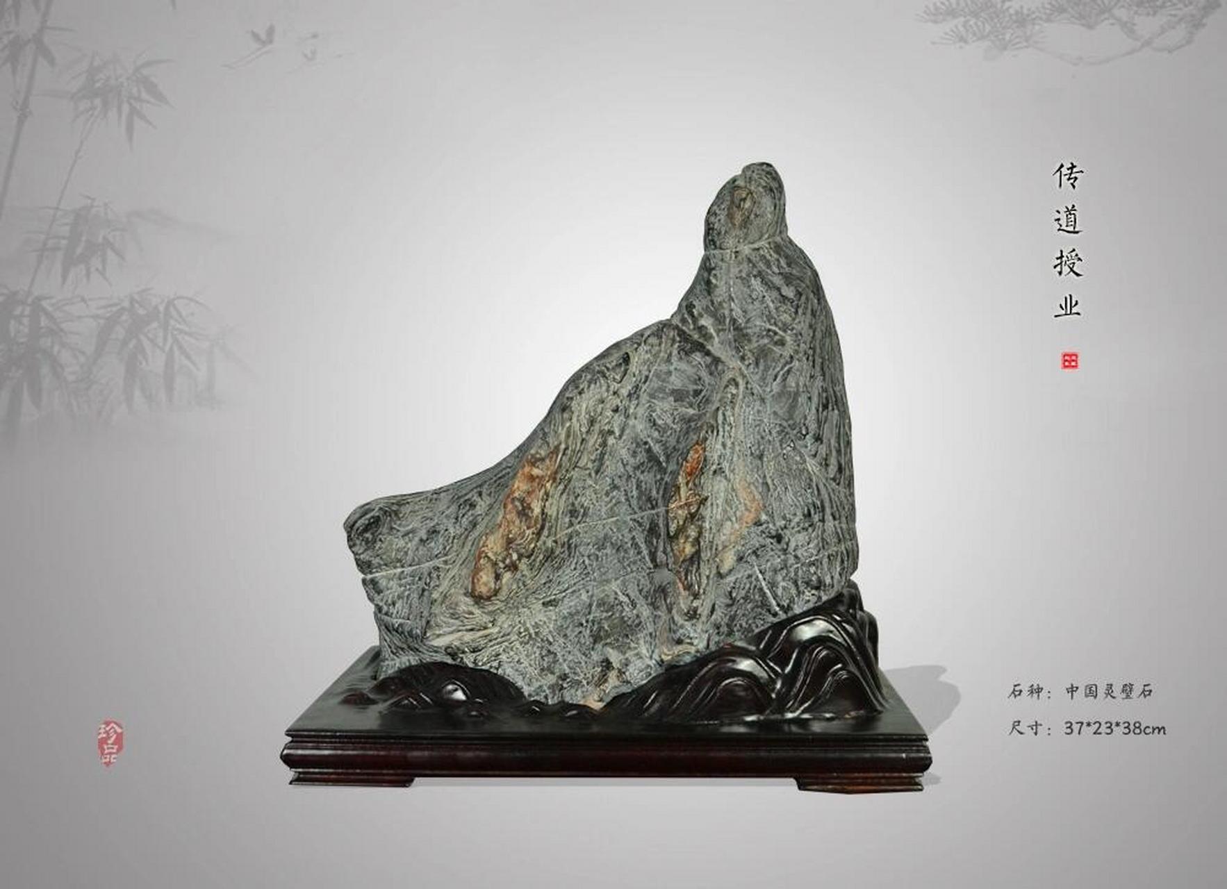 奇石# #赏石# #灵璧石# #艺术品# #艺术品收藏# #奇石摆件# #国石