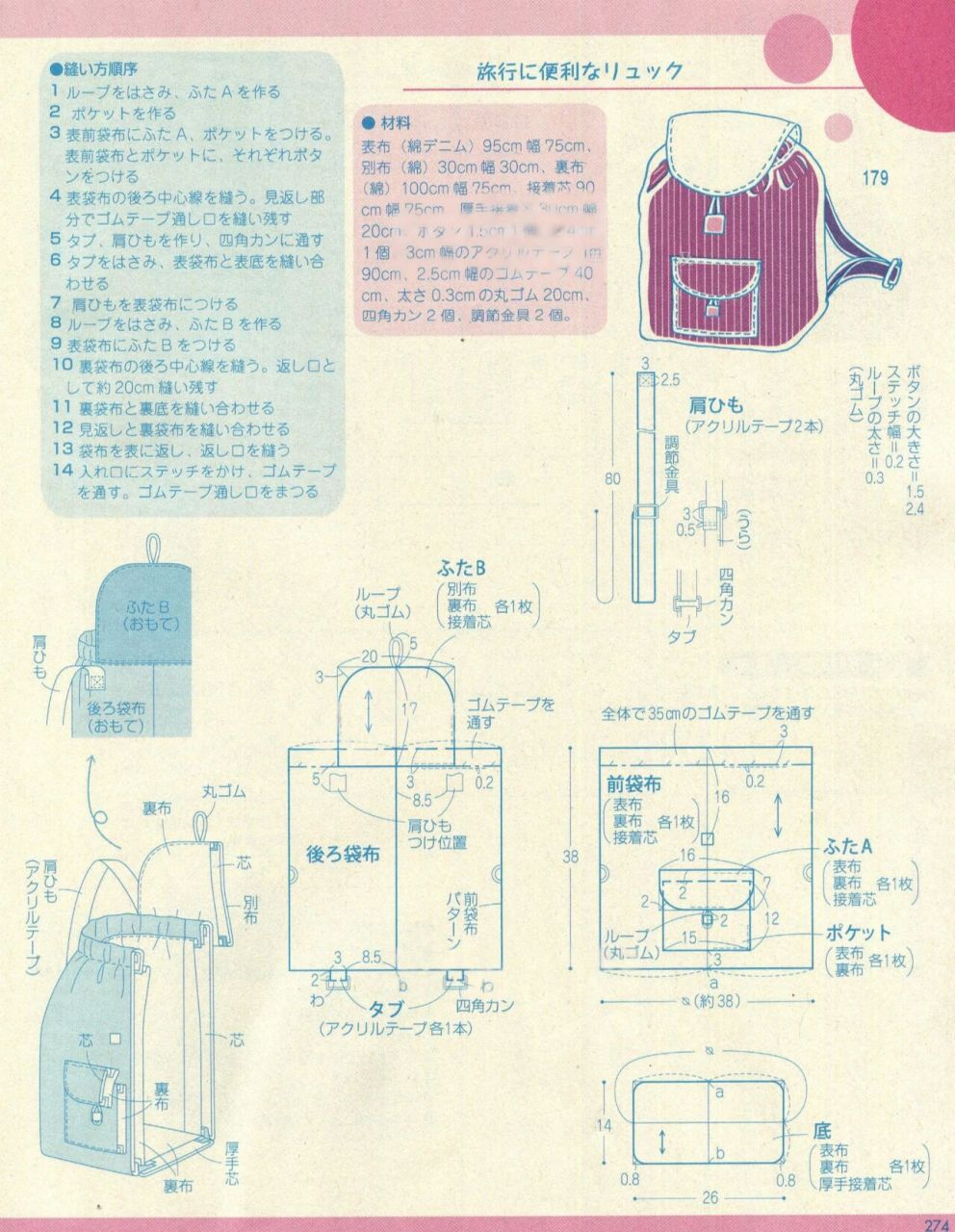 各种包包裁剪图片大全图片