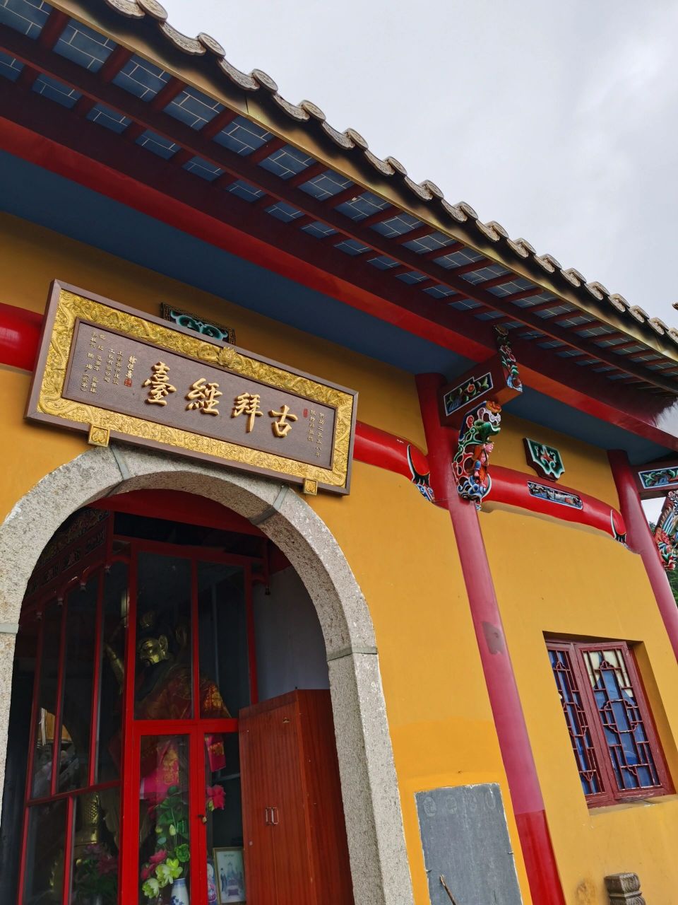 古拜经台,天台寺,一线天,大铜锁,古地藏洞 两个半小时,全程攀爬, 山不