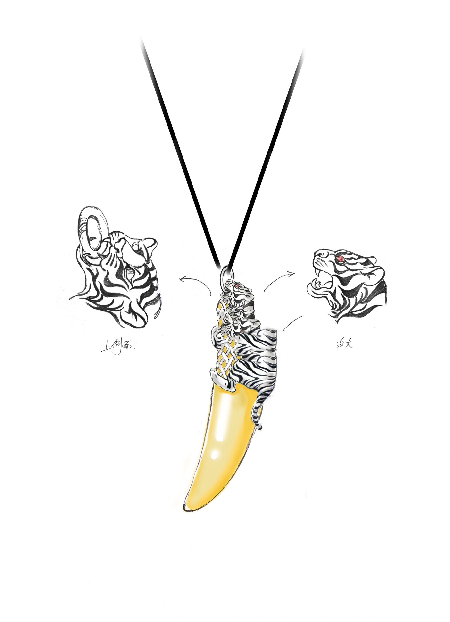 你们期待的老虎牙吊坠来啦