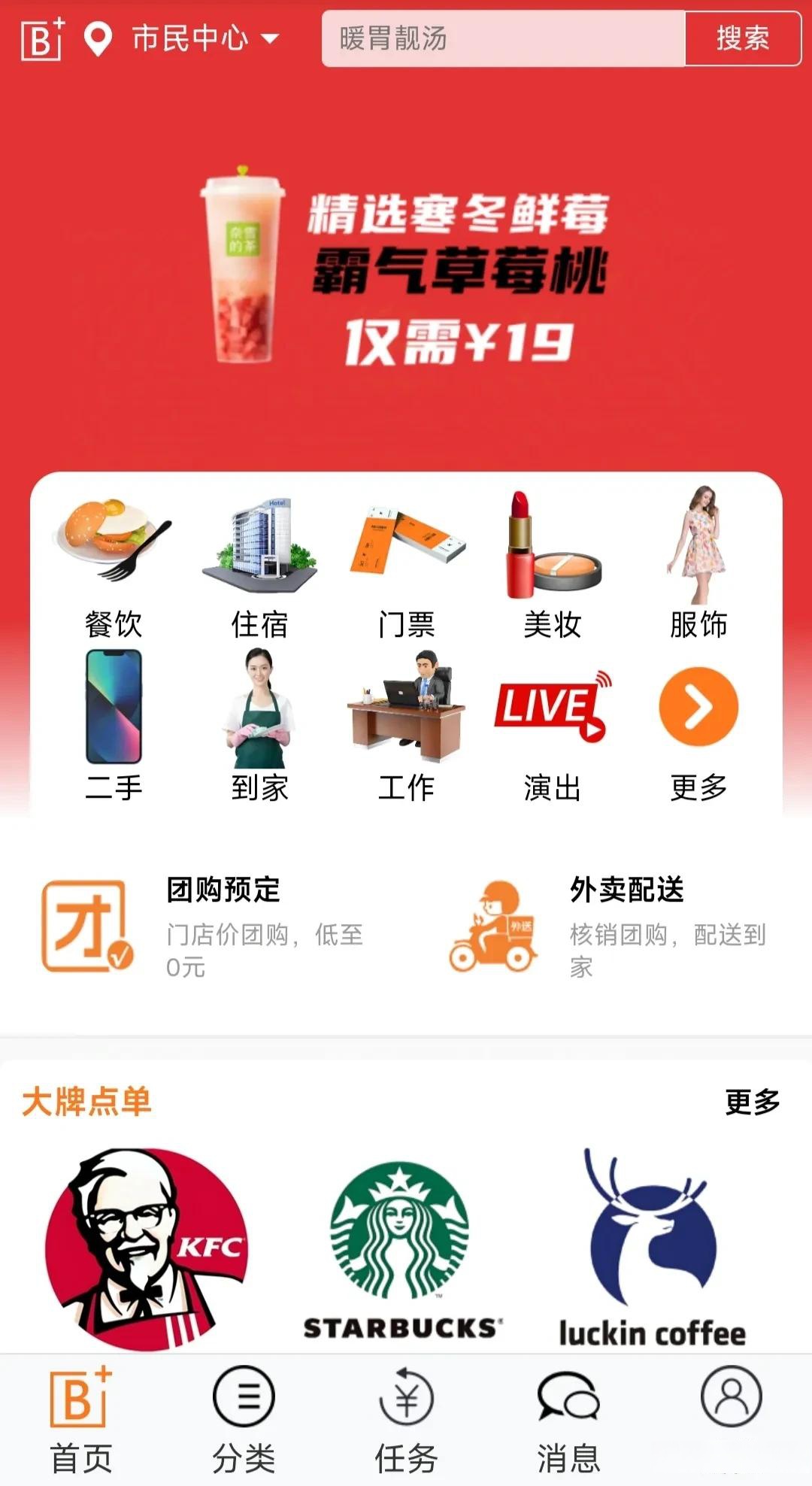 合伙人app快手点赞拿佣金（合伙人app快手点赞拿佣金违法吗）