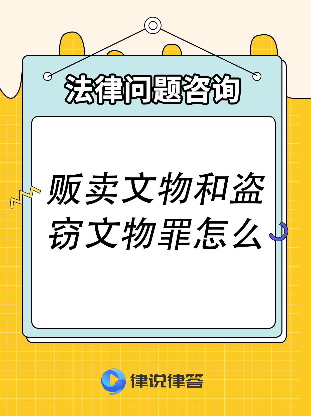 闲鱼疑有人倒卖文物,闲鱼上的文物是真的吗 闲鱼疑有人倒卖文物,闲鱼上的文物是真的吗