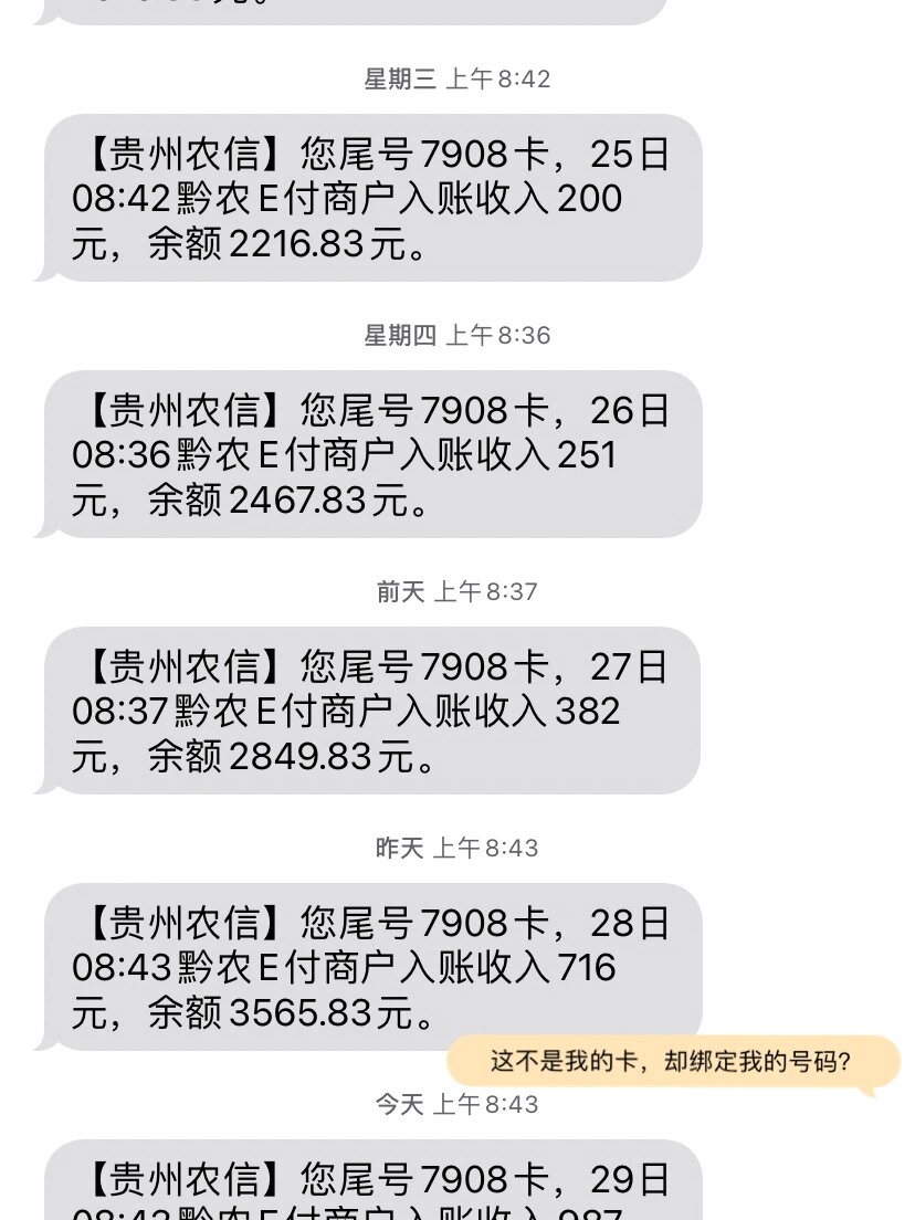 临时短信手机号码软件下载安装 临时短信手机号码软件下载安装