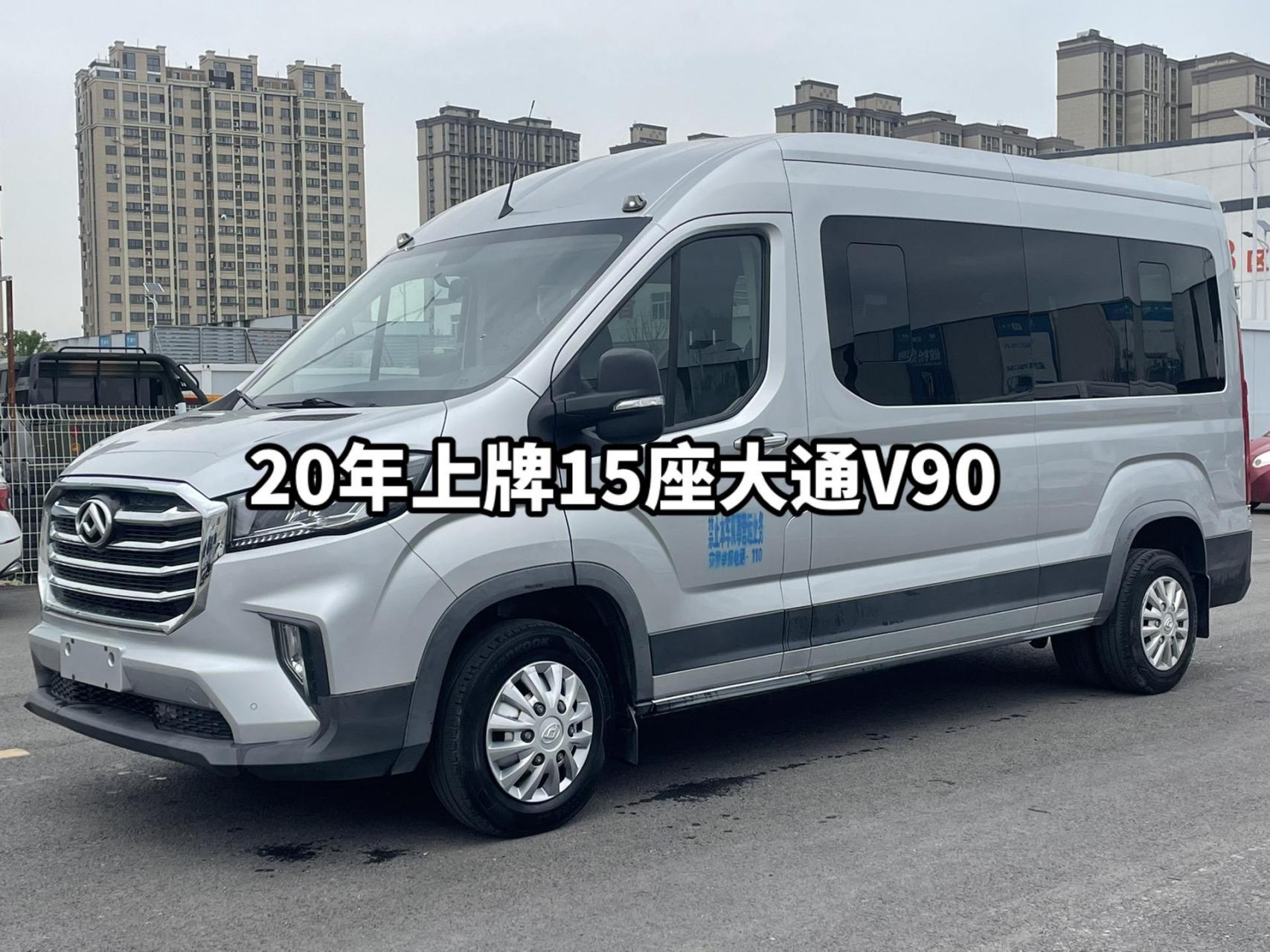 大通v9015座价格及图片图片