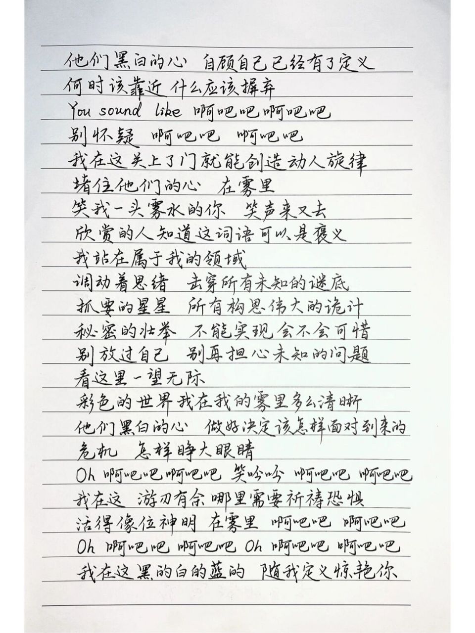 抄歌词:雾里    我习惯深埋雾里 自我较劲 魂首分离 我喜欢埋在雾里