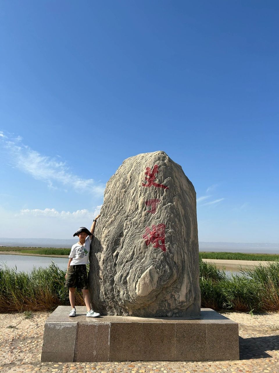 打卡艾丁湖 吐鲁番盆地的最低处,中国陆地的最低点,如果对地理不是太