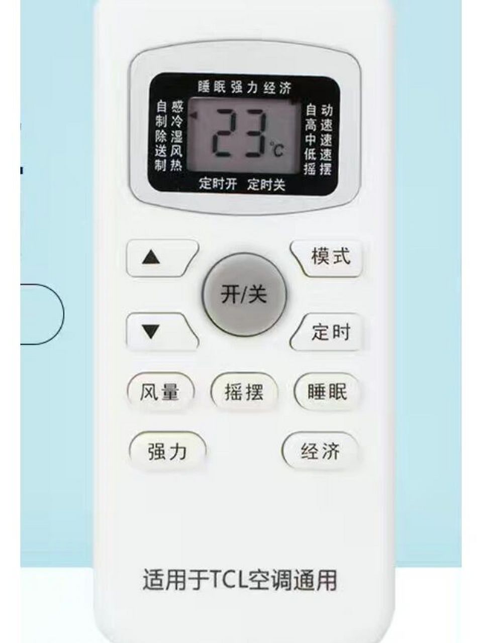 TCL空调手动开关图解图片