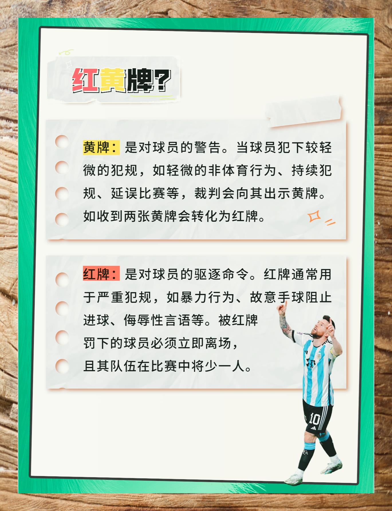 如何自学足球(自学足球技巧好用的app)
