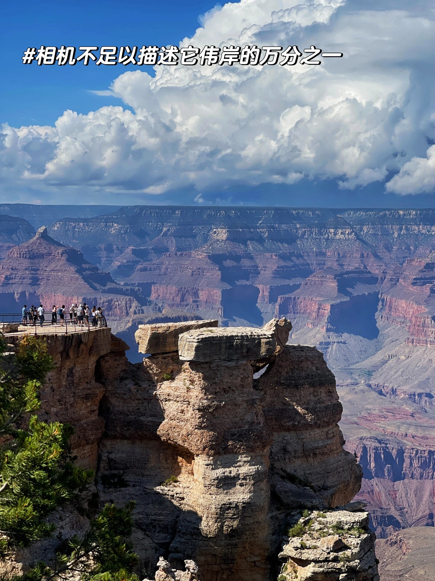 【grand canyon】被科罗拉多大峡谷震撼到