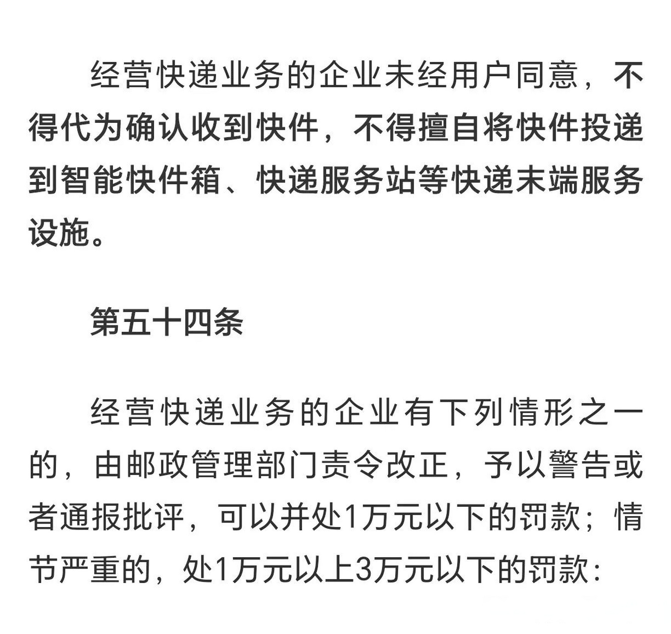 南京百世快递物流电话（南京百世快递物流电话号码） 南京百世快递物流电话（南京百世快递物流电话号码）《南京百世快递电话号码多少》 物流快递