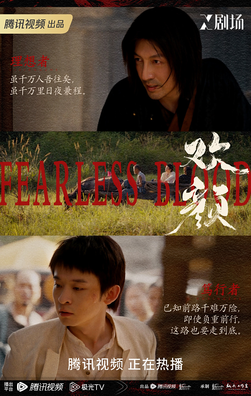 【颜推集散地】#电视剧欢颜# 是敌是友自有判夺,君子一诺胜比千金.