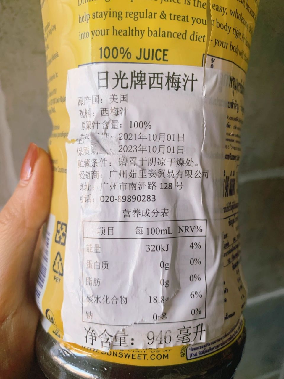 两款西梅汁真实感受及详细饮用方法 最近风很大的西梅汁,入手了最容易
