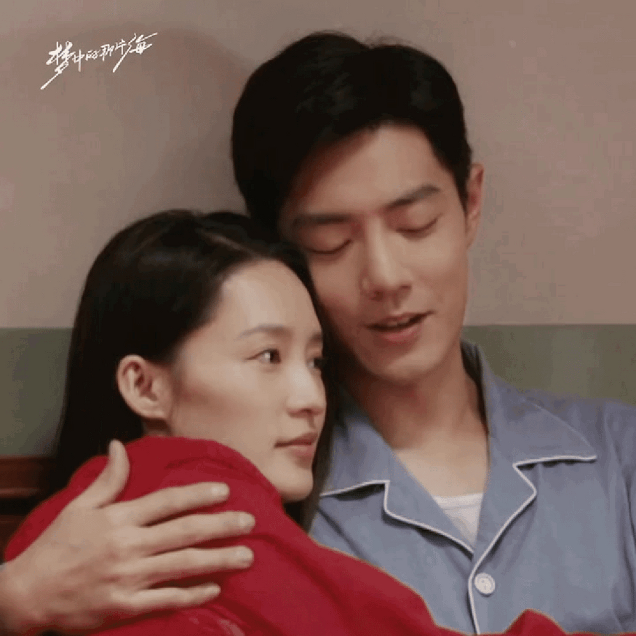 肖战李沁的吻戏真的好美好甜啊…… 春生晓梅终于修成正果,大婚进行时