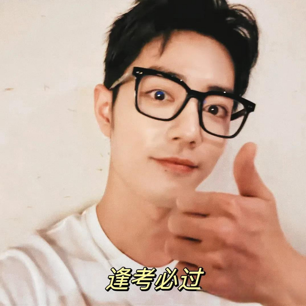 希望今年的你: 春日生活打卡季肖战