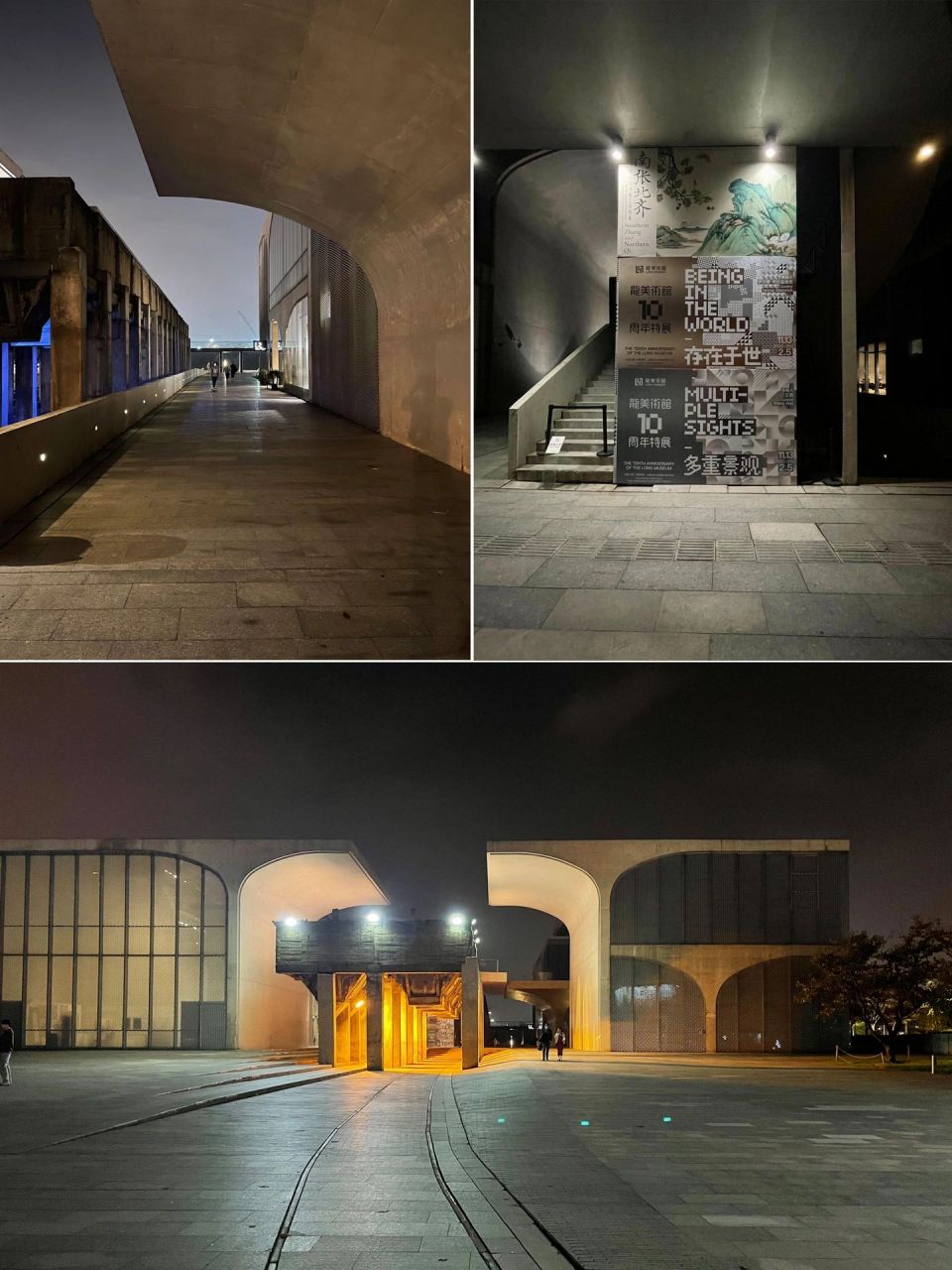 92龙美术馆西岸馆位于上海市徐汇区的黄浦江边