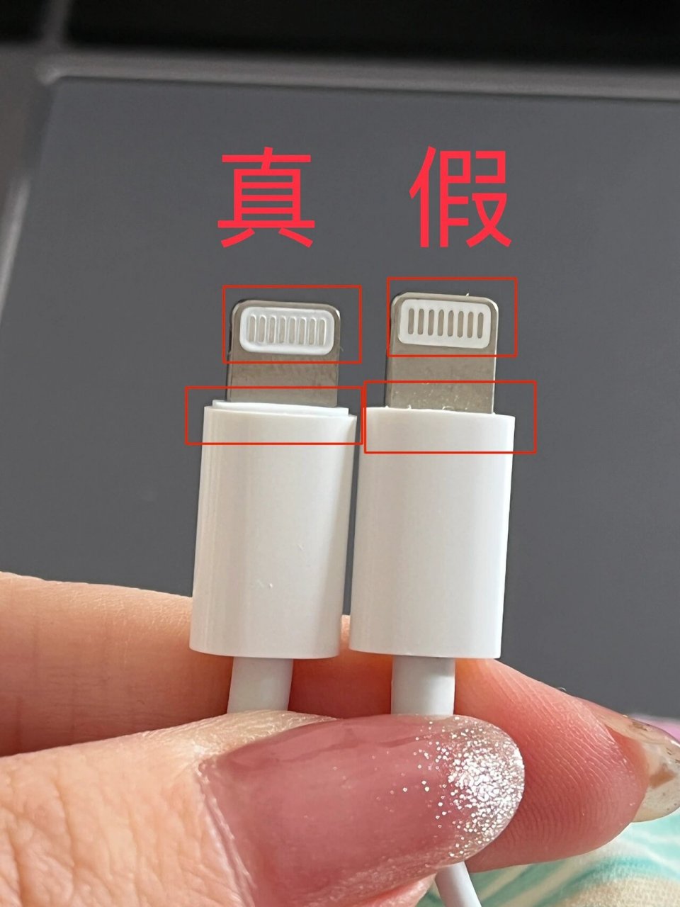 iphone苹果有线耳机真假鉴别 之前图便宜在闲95上收了一个耳机结果