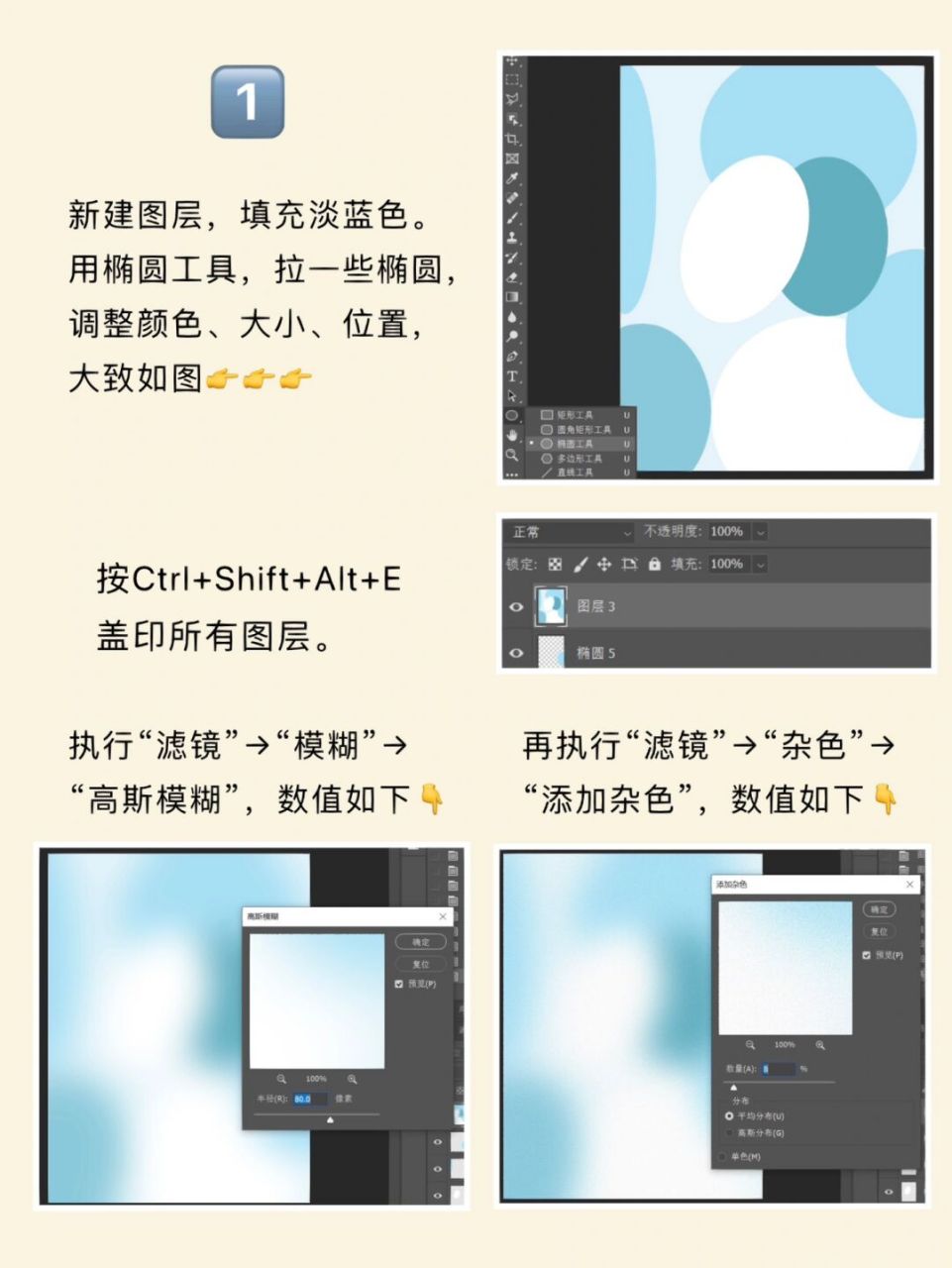 ps海报 | 文字切割效果7015设计感拉满751575157515