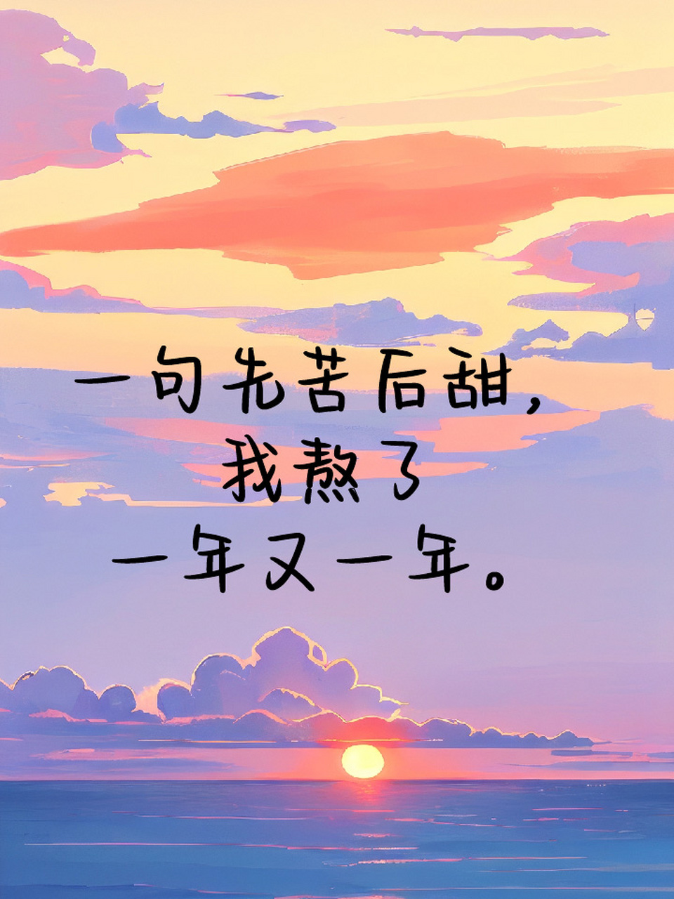 为了生活不容易经典句子 长大后才知道,01活成普通人已经很不容易了