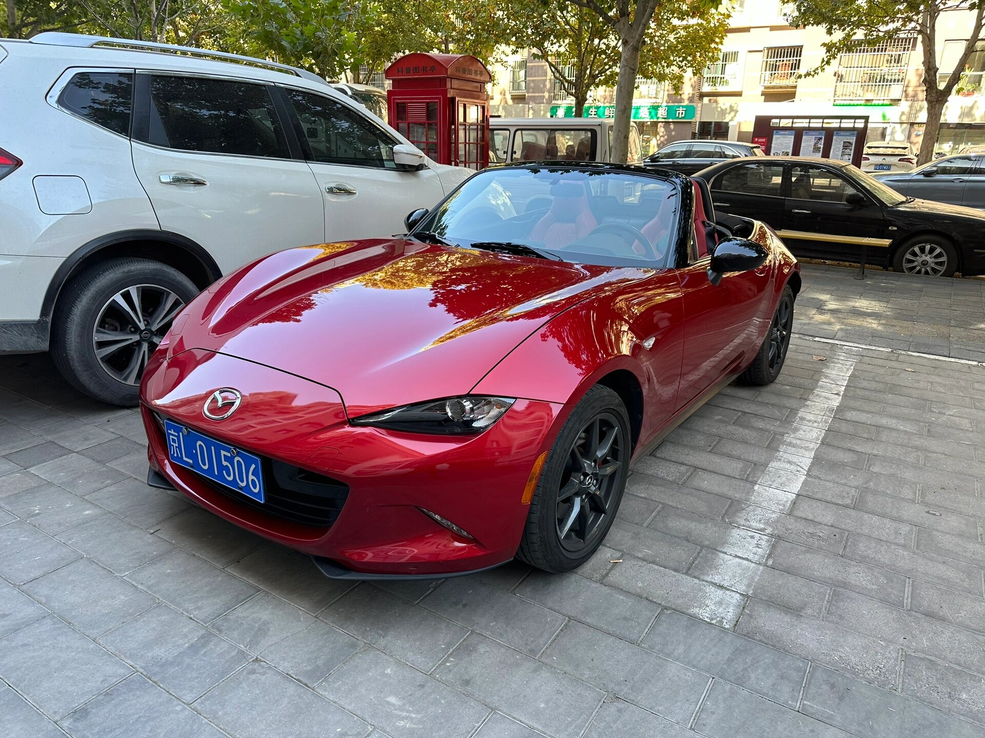 马自达mx-5 16年软顶敞篷两万多公里