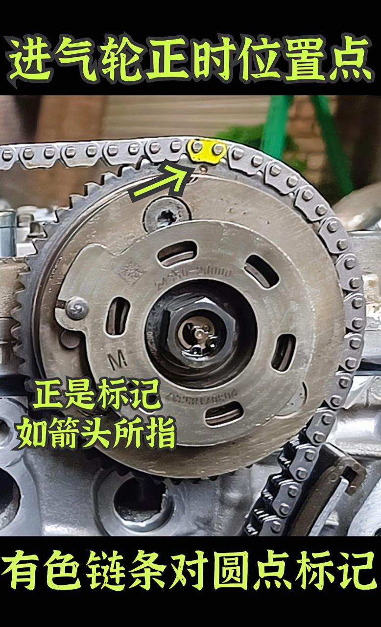 新款北京现代ix35发动机高清正时.