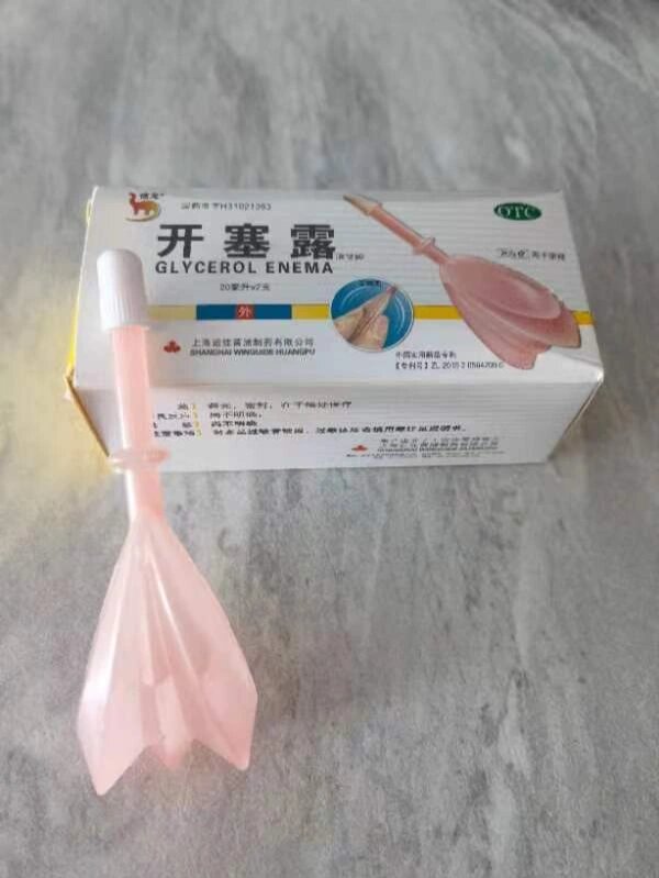 信龙的这款小儿开塞露,粉色风琴设计,挤压无残留,省力又不浪费,开口