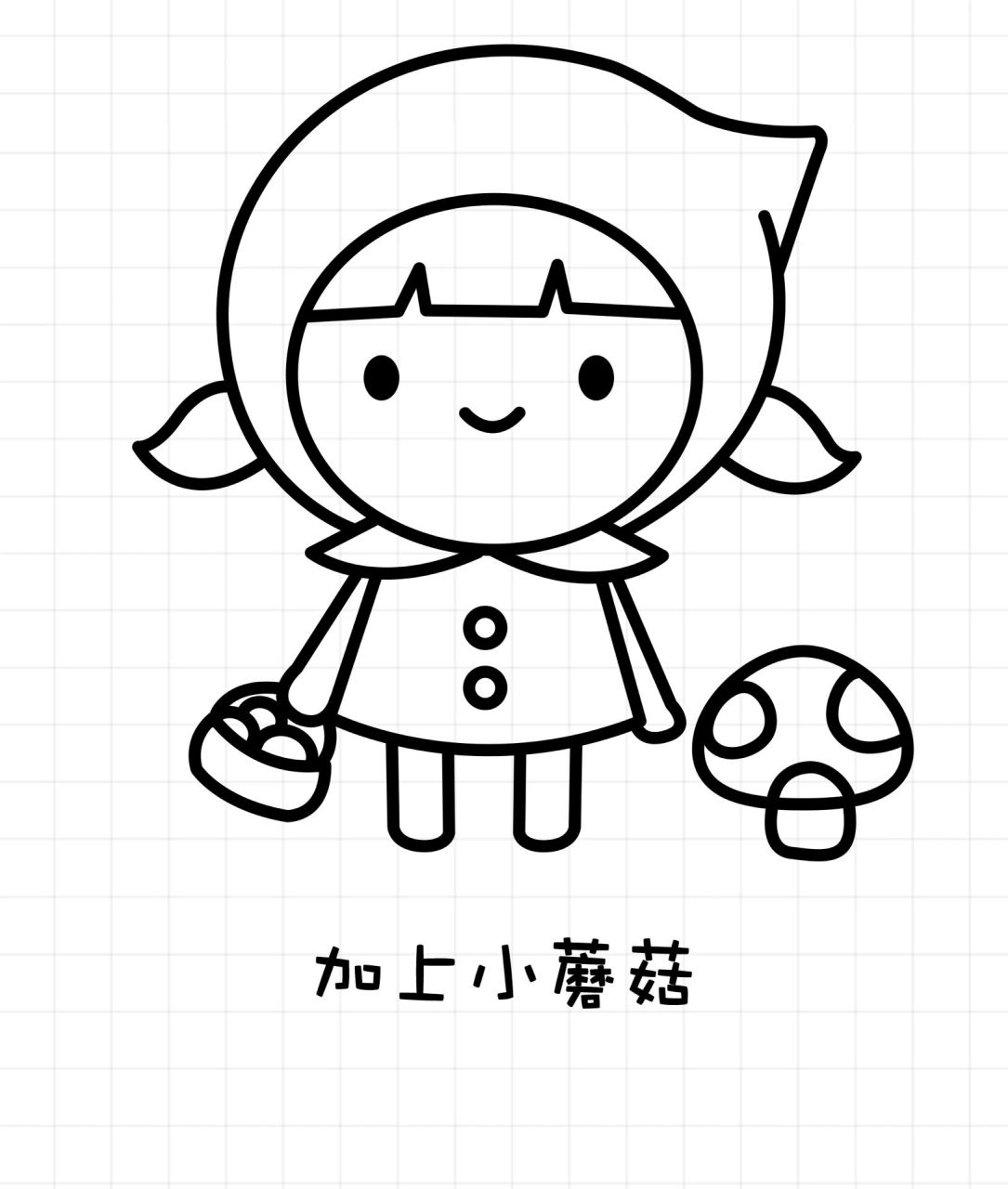 简笔画小红帽 超可爱的小红帽简笔画,一看就会