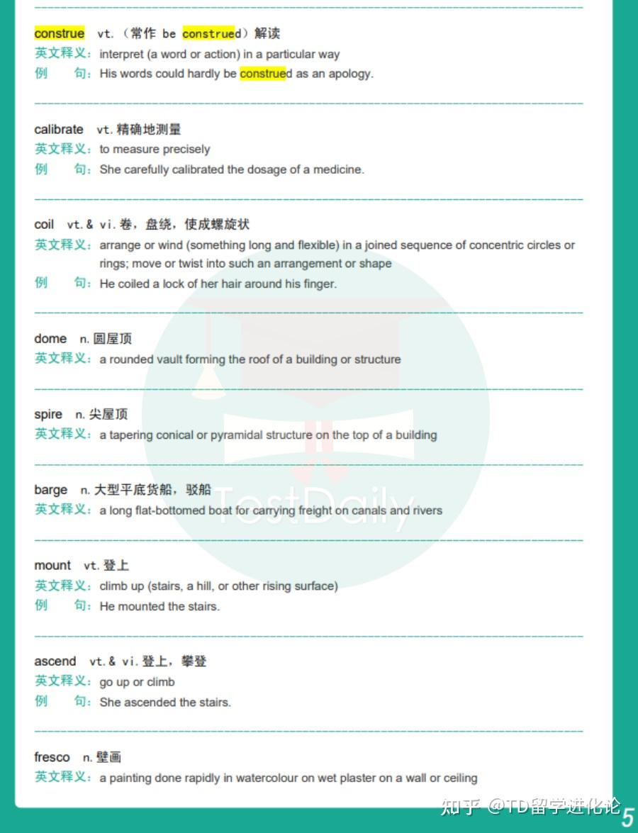 2023年1月sat机考考情回顾阅读语法数学第二个module